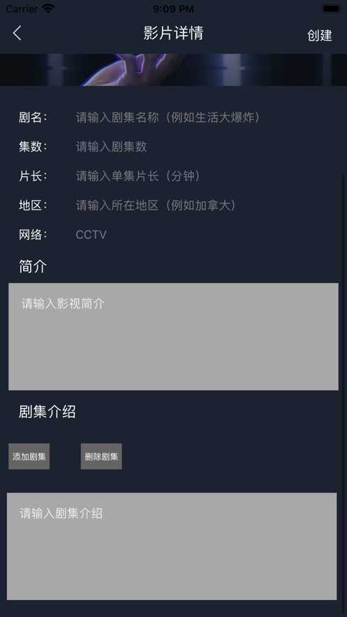 Love韩剧录