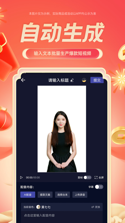 硅语