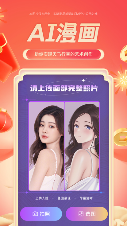 硅语