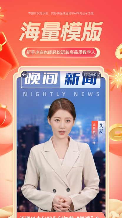 硅语