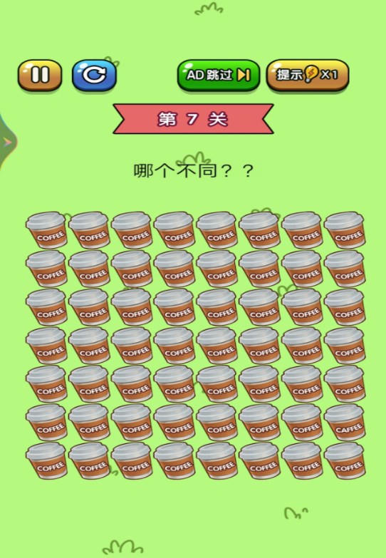 找茬大冒险安卓版