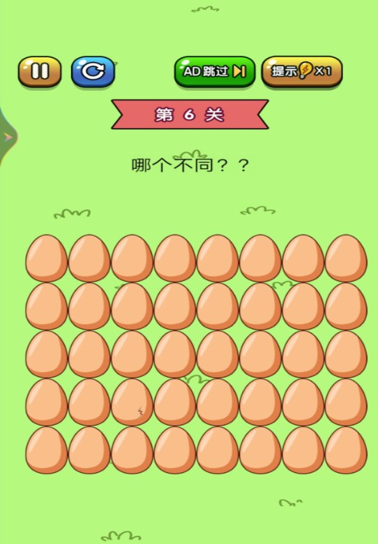找茬大冒险安卓版