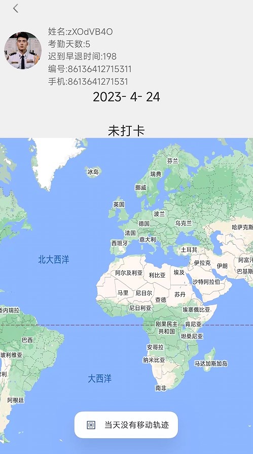安全宝保安端