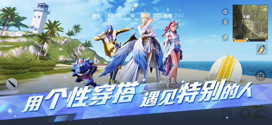 荒野行动狂欢月x猎人官方版
