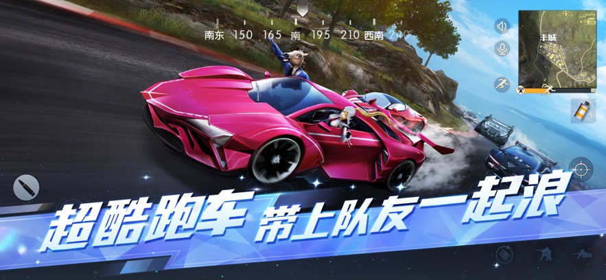 荒野行动狂欢月x猎人官方版