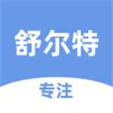舒尔特训练app