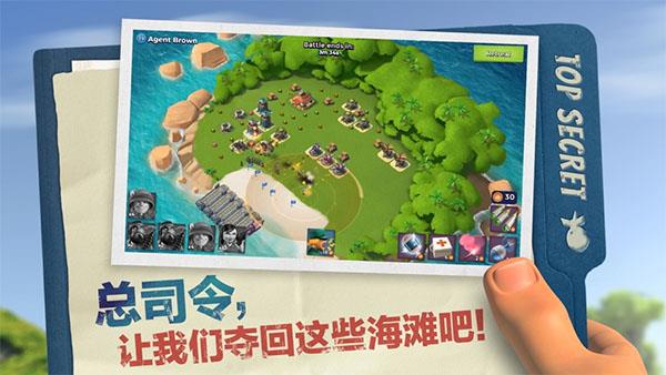 海岛奇兵无限钻石版(Retro