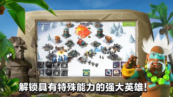 海岛奇兵无限钻石版(Retro