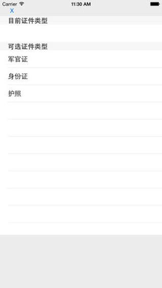 上网小助手app