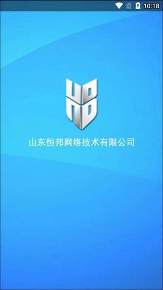 上网小助手app