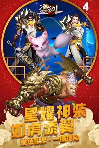 盗墓ol破解版