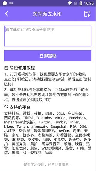 下载王app安卓版