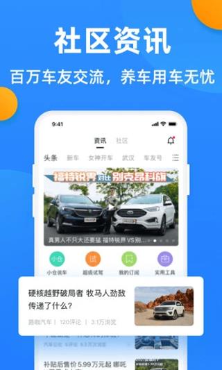 卡卡司机助手app(更名汽车违章查询)