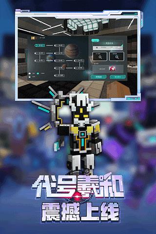 我的世界ipad版