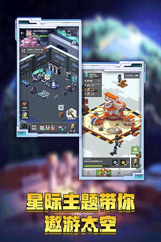 我的世界ipad版