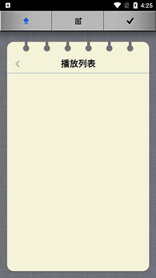 RockPlayer2安卓版