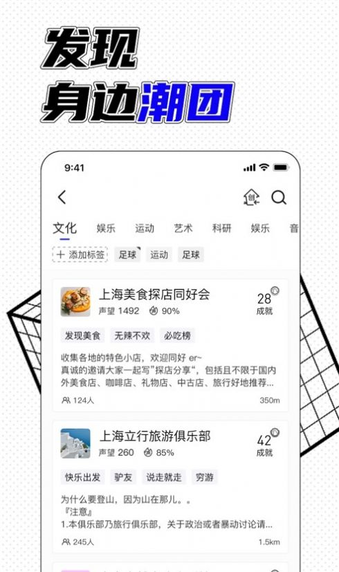 己好app