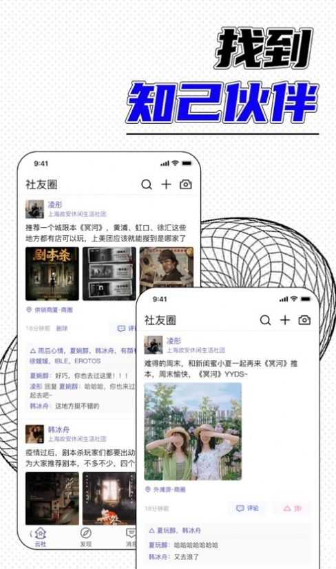 己好app