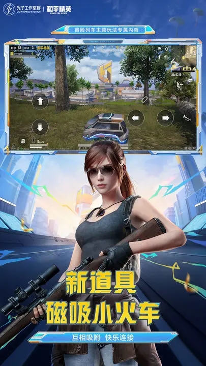 飞行器直装官方版