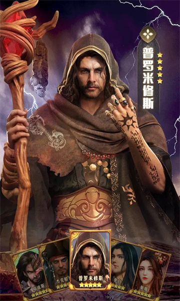 诡异诸神录官方版