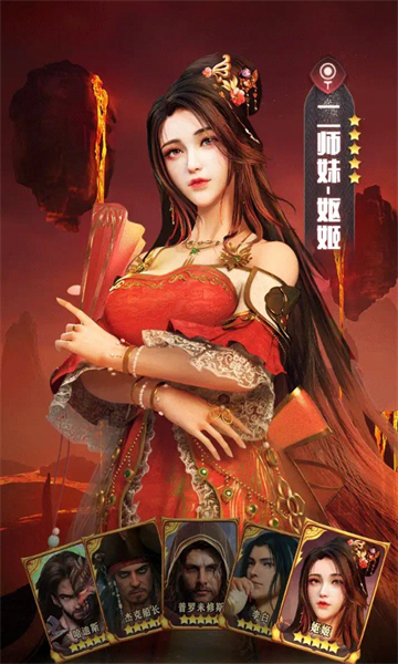 诡异诸神录官方版