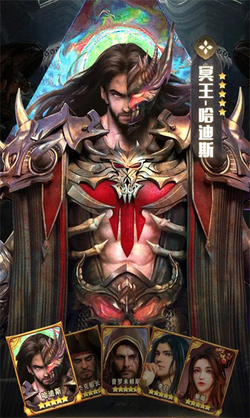 诡异诸神录官方版