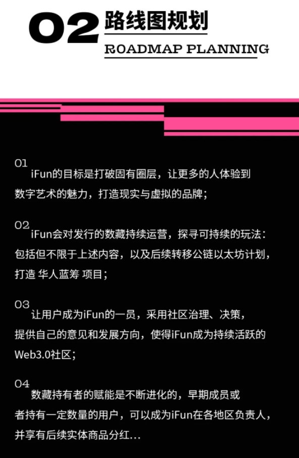 ifun官方版