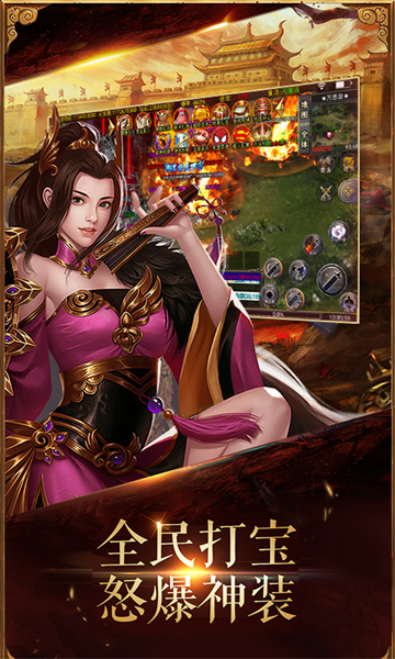 屠龙圣域之漫威无限刀官方版