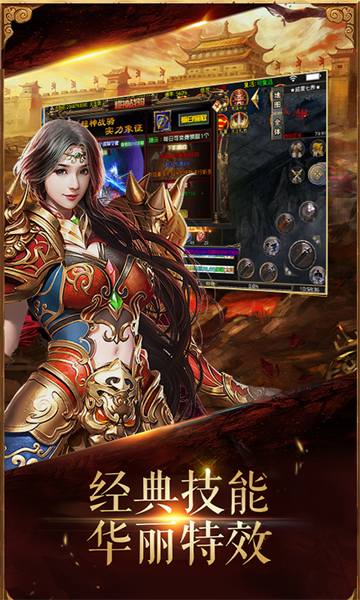 屠龙圣域之漫威无限刀官方版