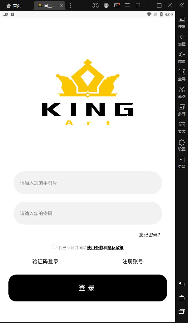 国王数藏
