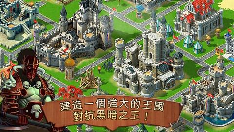 王国霸主安卓破解版