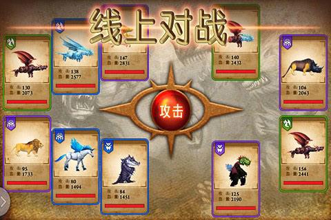 兽王争霸无敌版