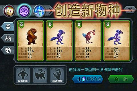 兽王争霸无敌版