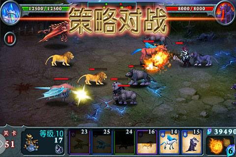 兽王争霸无敌版
