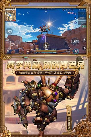 机动都市阿尔法破解版