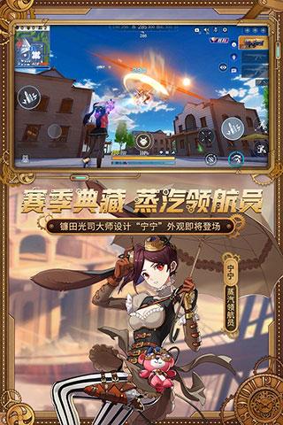 机动都市阿尔法破解版