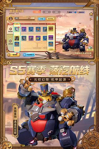 机动都市阿尔法破解版