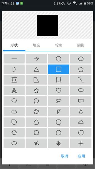照片编辑器软件免费版