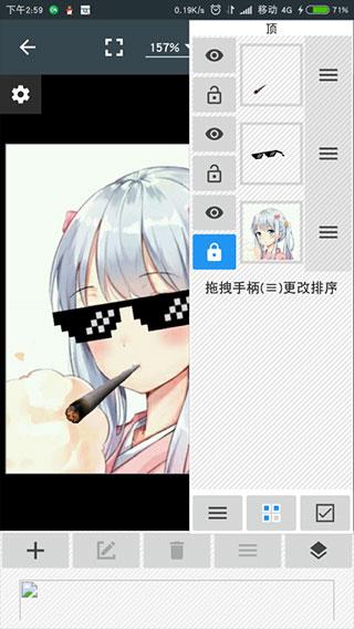 照片编辑器软件免费版