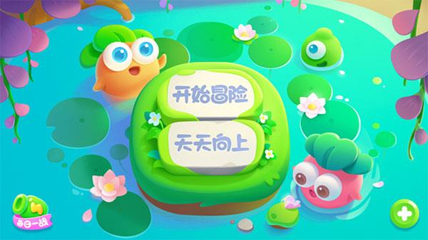 保卫萝卜2破解版无限钻石版