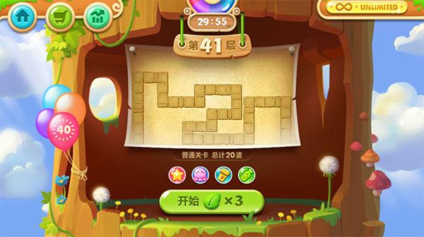 保卫萝卜2破解版无限钻石版