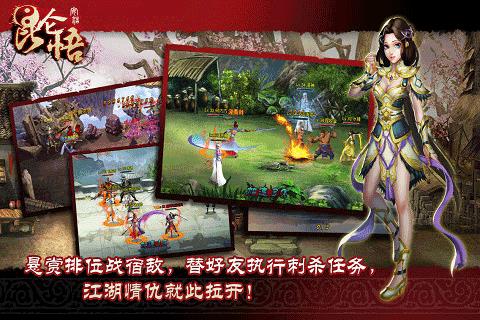 昆仑悟OL手游