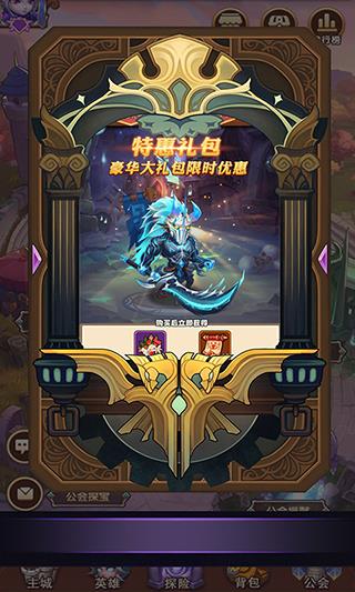 永恒战士4中文版
