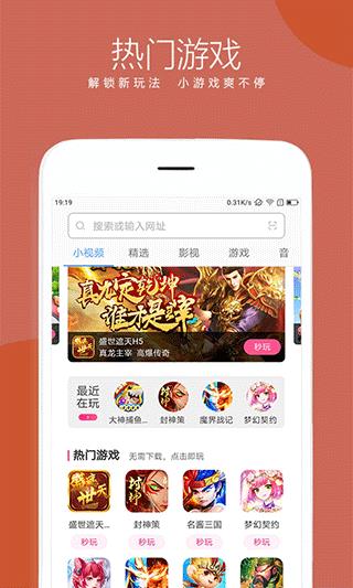 绿茶浏览器(更名联想浏览器)