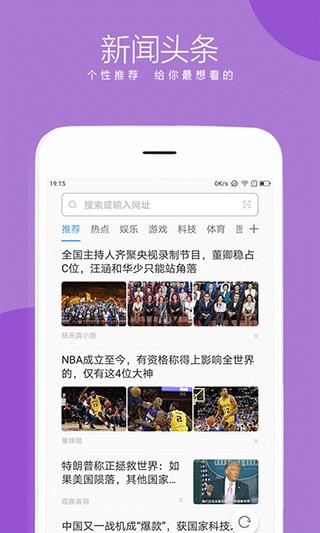 绿茶浏览器(更名联想浏览器)