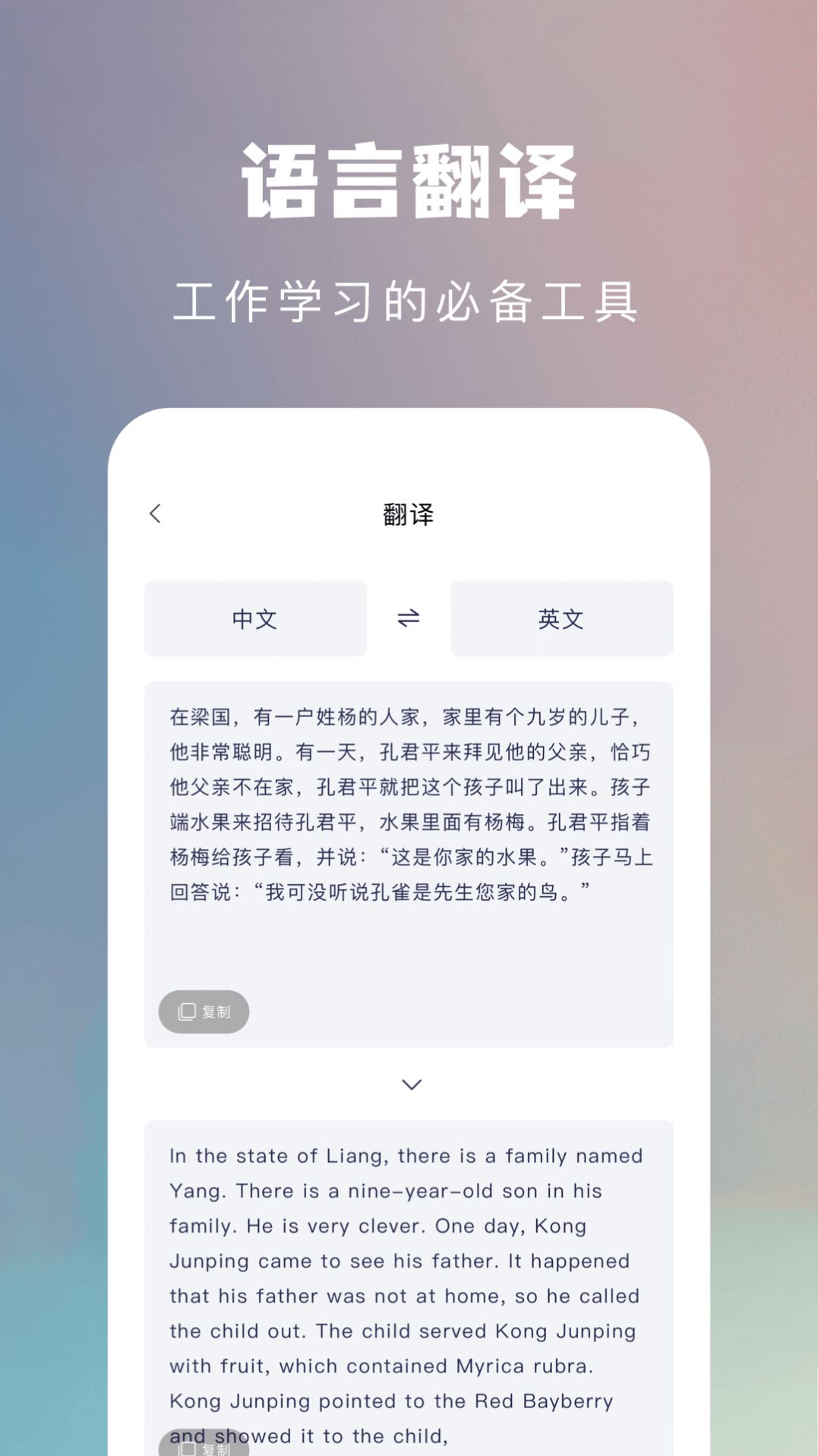 扫描仪扫描