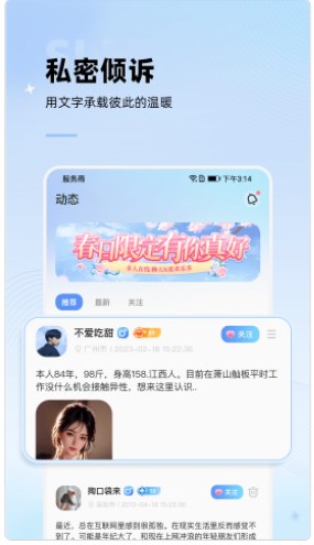 斑点星球
