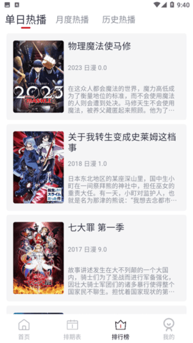 ELFun官方版