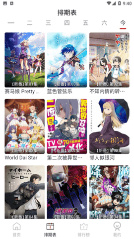 ELFun官方版