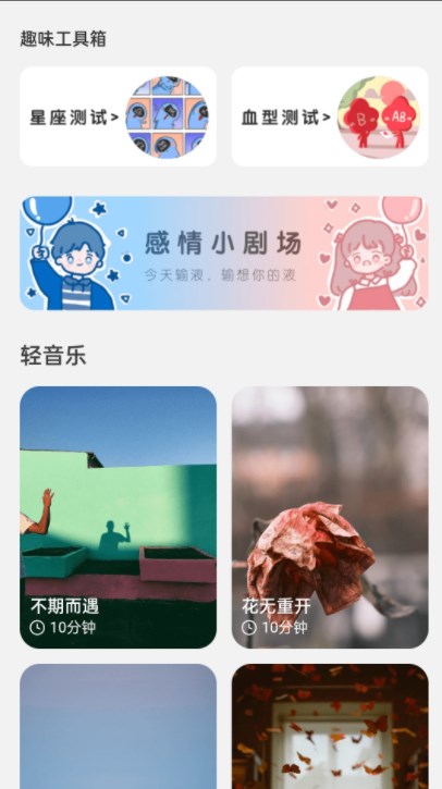 麦浪充电